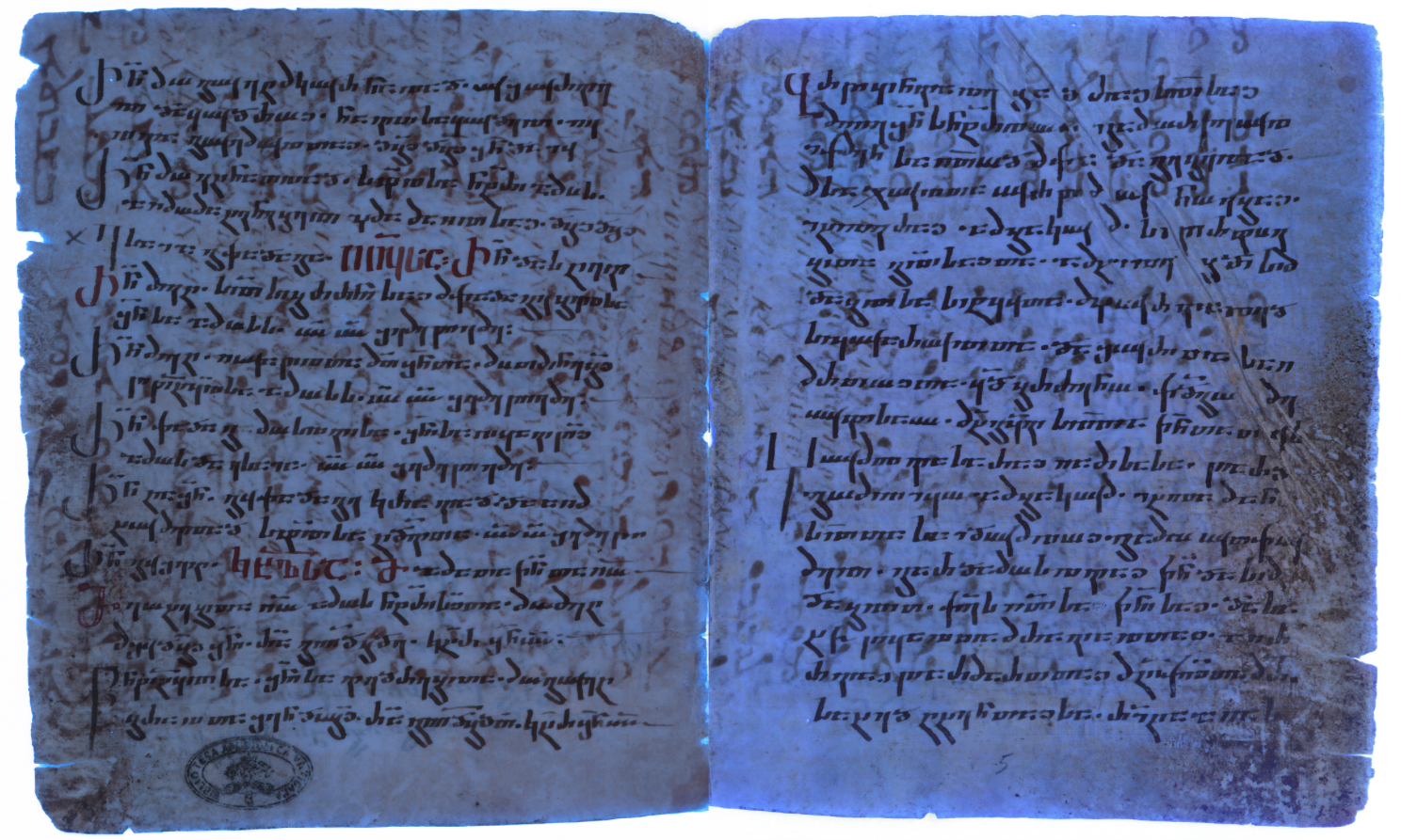 Une pièce manquante retrouvée