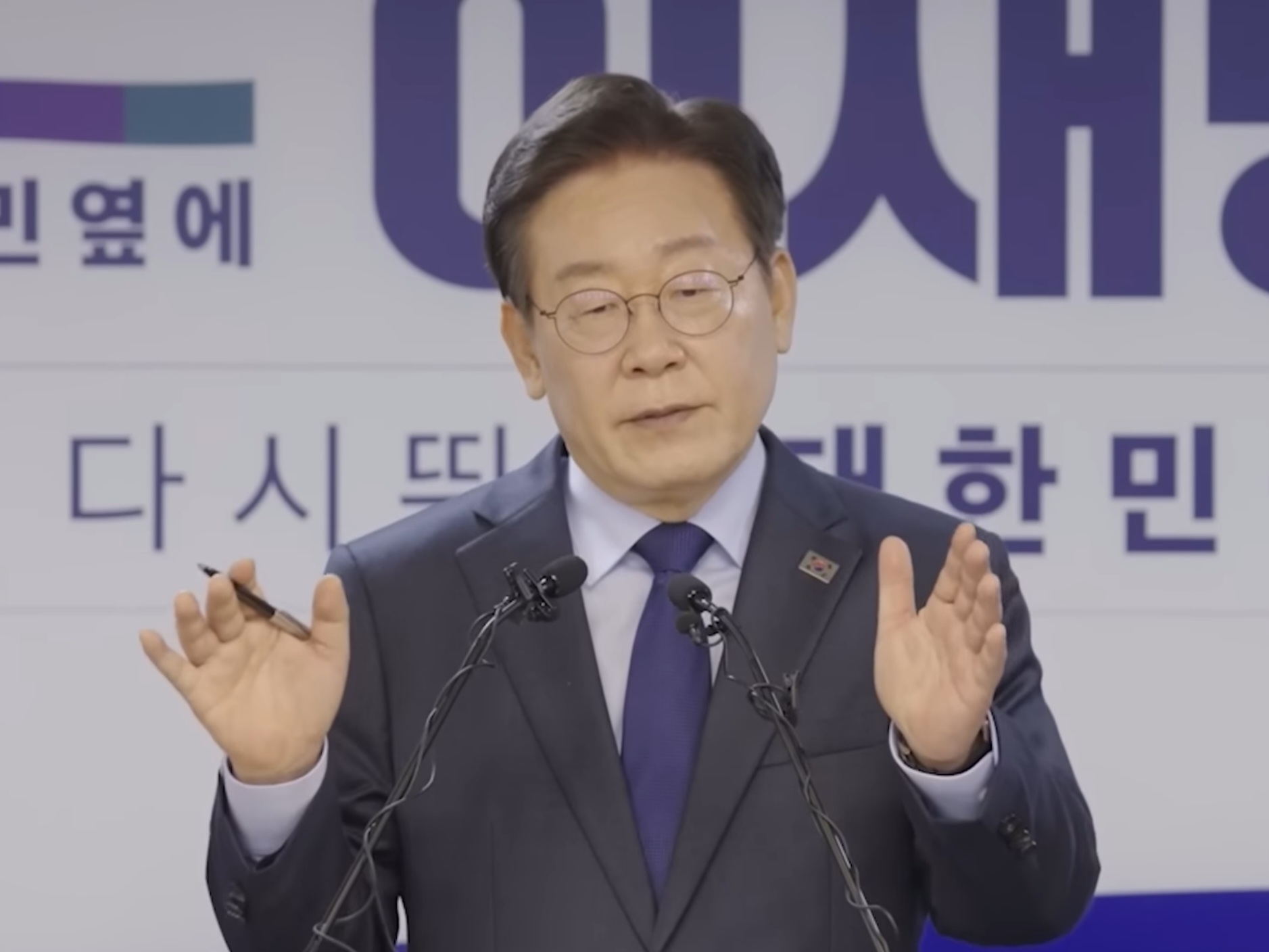 Une déclaration faite en plein cœur de New York