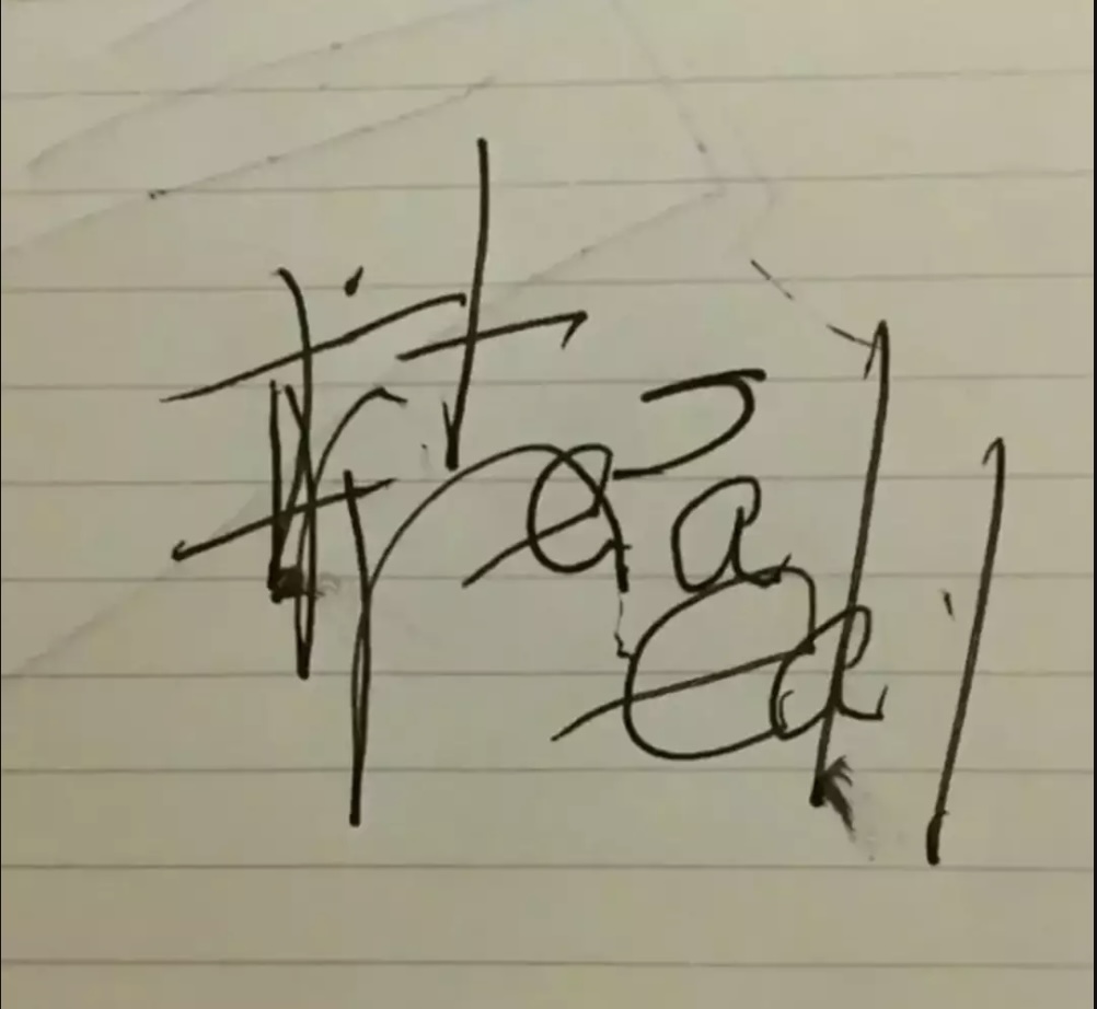 Le réveil et le message mystérieux